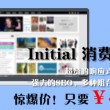 香港6合和彩生肖图